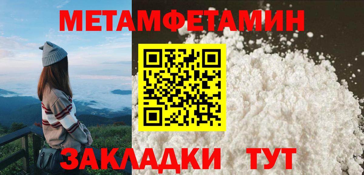 АМФЕТАМИН 97%  АМФЕТАМИН  АМФЕТАМИН  hydra зеркало  Вход с VPN  Коммунар 