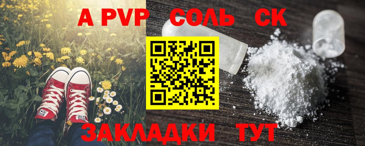 Коммунар  A-PVP СК КРИС  Alfa_PVP мука  Вход с VPN 
