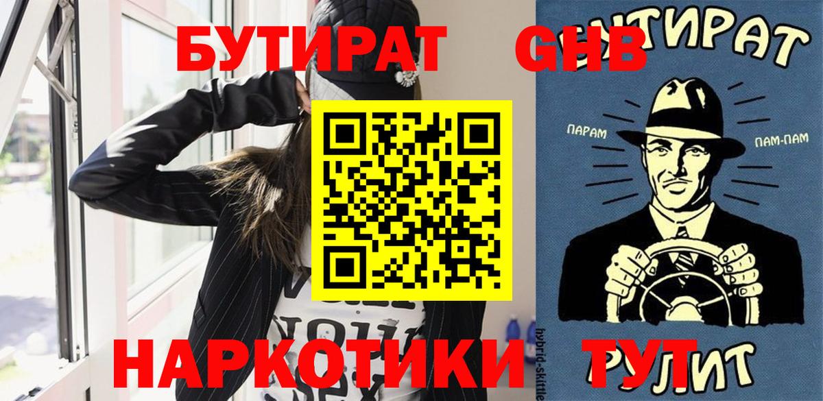 Гашиш Коммунар