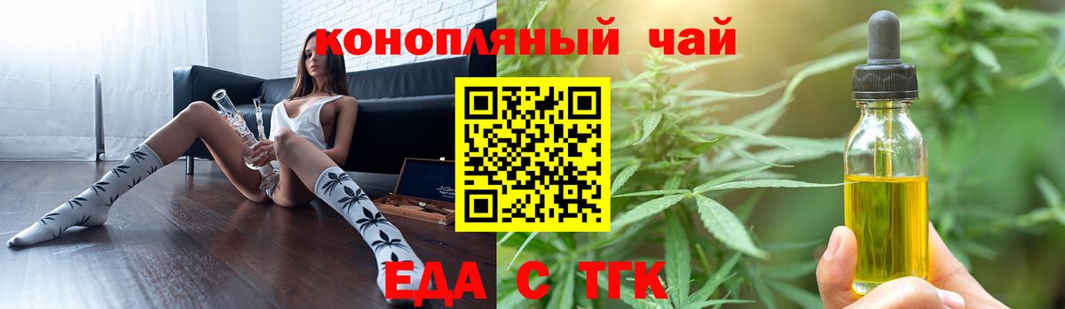 Canna-Cookies марихуана  Вход с VPN  Коммунар 