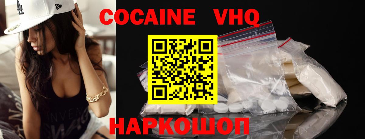 COCAIN 98% Коммунар