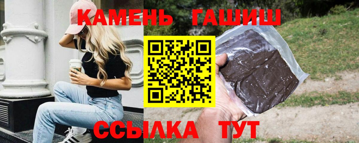 Коммунар  ГАШ 40% ТГК  ГАШИШ hashish  продажа наркотиков  Вход с VPN 