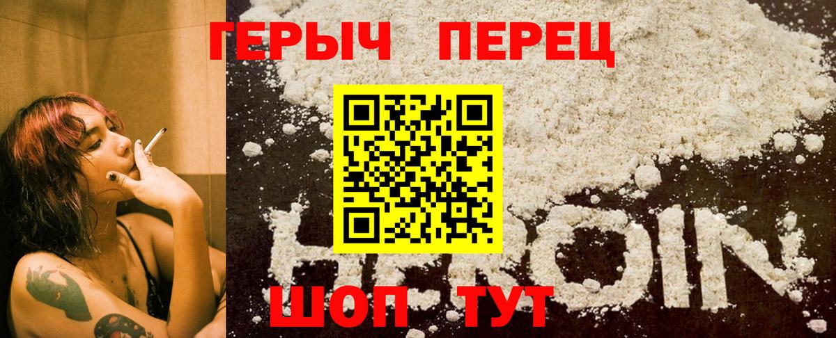 Канабис  Лсд 25  Коммунар  MDMA  Вход с VPN  ГАШИШ  КОКАИН  МЕФ  