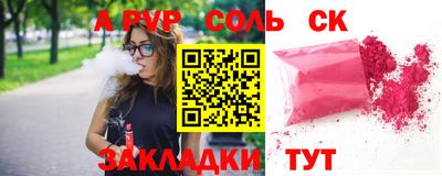марки lsd Кандалакша