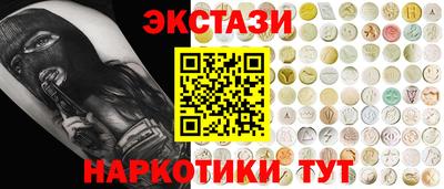 марки lsd Кандалакша
