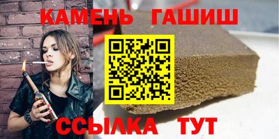 марки lsd Кандалакша