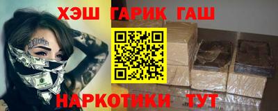 марки lsd Кандалакша