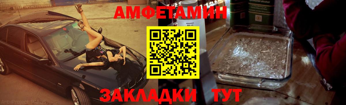 Первитин винт  Вход с VPN  Коммунар 