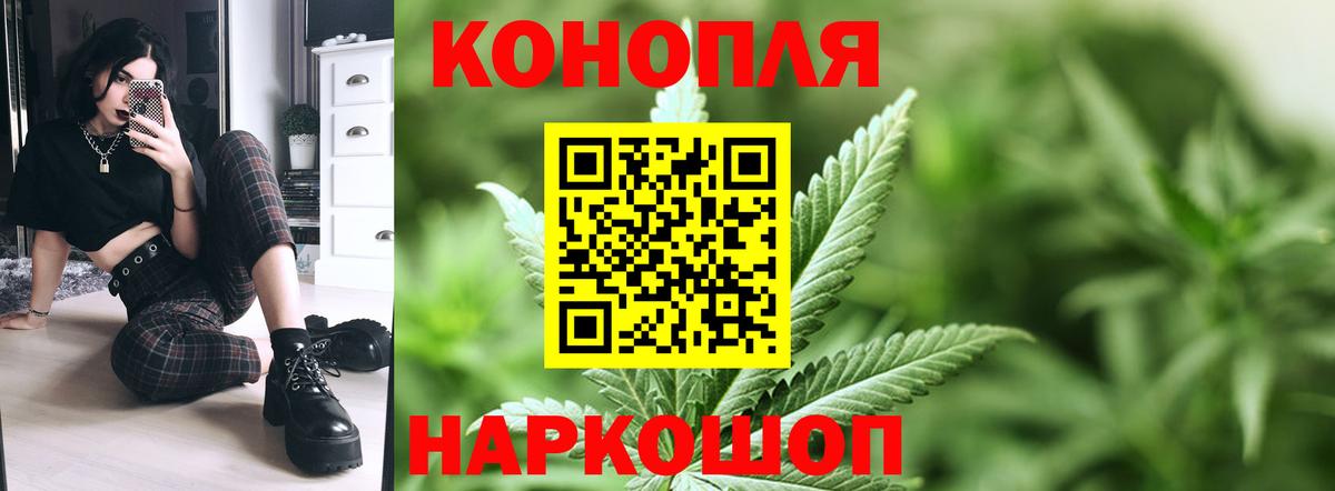 Каннабис тримм Коммунар