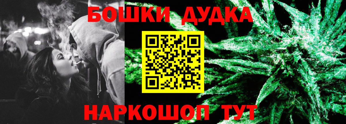 Марихуана индика  Бошки марихуана конопля  Коммунар  Марихуана сатива  Вход с VPN 
